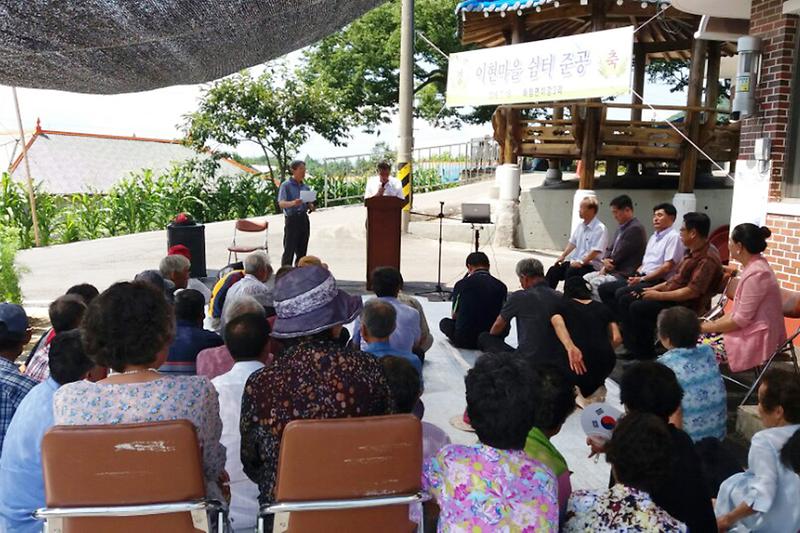 하점면_마을쉼터(정자)_준공식_1