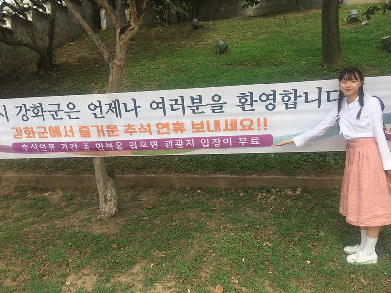 한복_착용자_무료_입장입니다