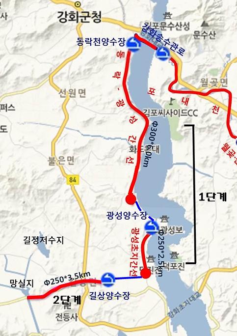 한강물_위수탁_협약식_1
