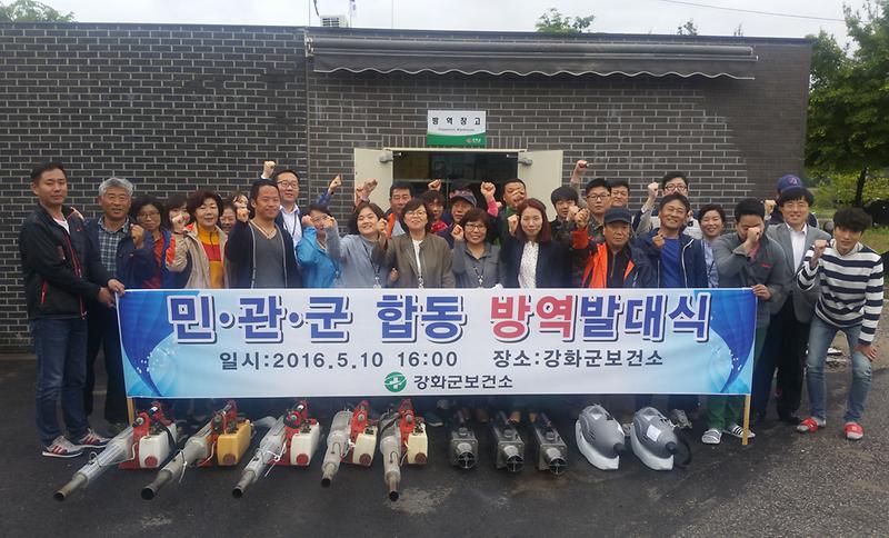 합동_방역발대식_후_단체사진을_찍고_있다