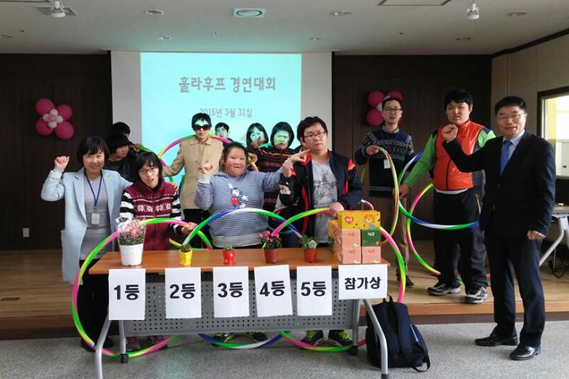 훌라후프경연대회