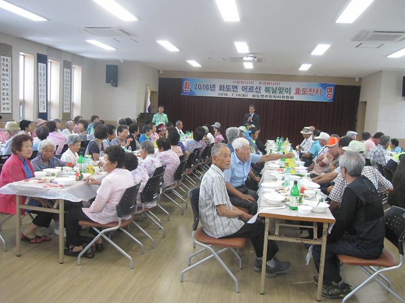 화도면_효도잔치2(이상복강화군수가_어르신들에게_인사말을_전하고_있다)