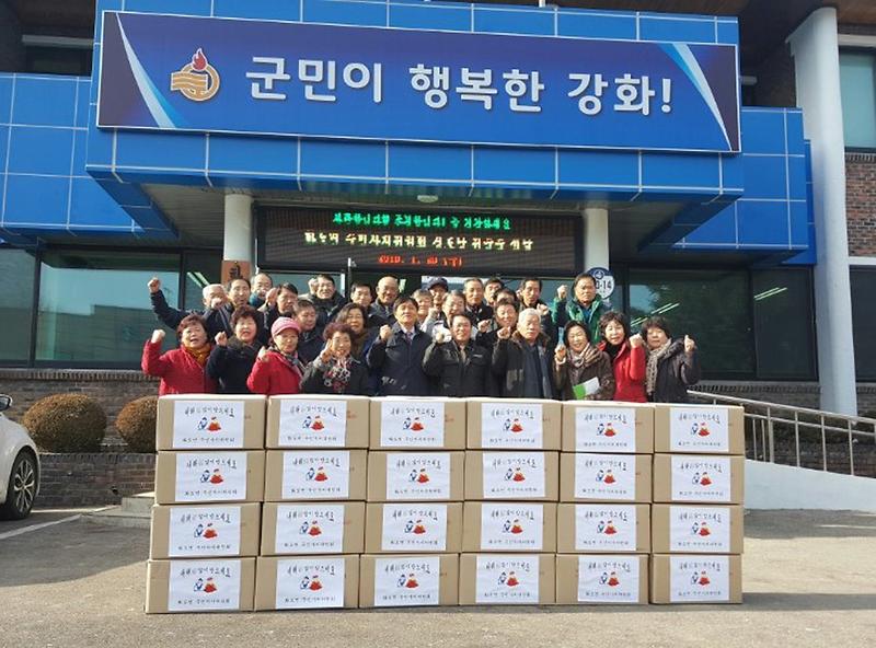 화도면_주민자치위원회가_설렁탕을_기증하고_있다