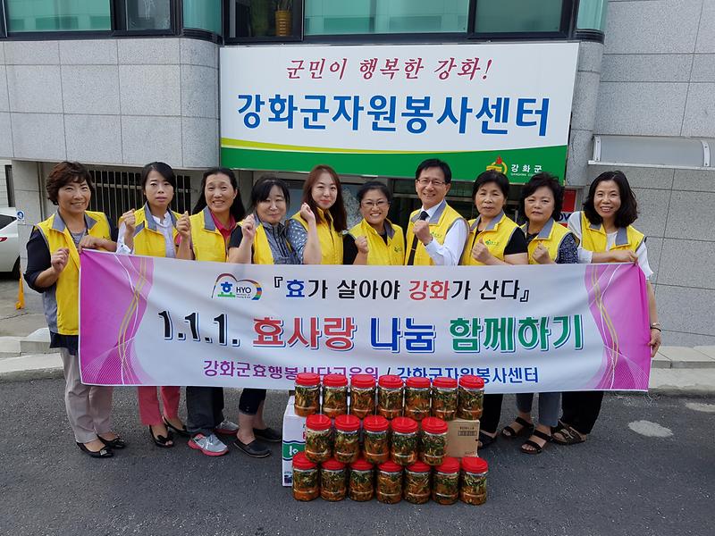 효행봉사단_1