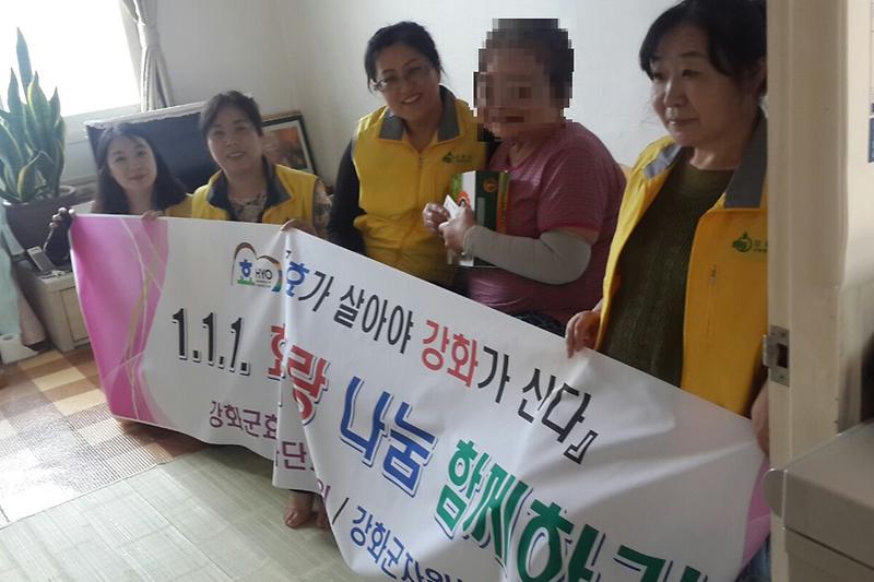 효행나눔_함께하기