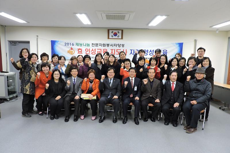 효인성지도사_수료식