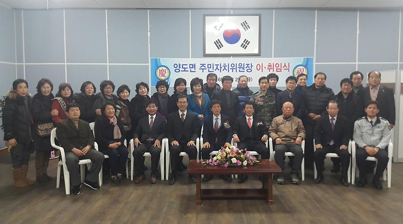 이취임식_후_단체_기념촬영을_하고_있다