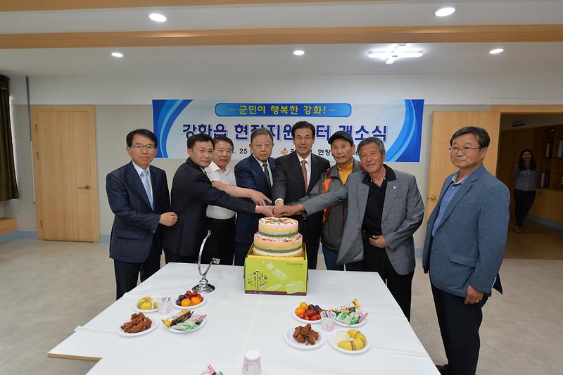이상복_강화군수가_강화읍_현장지원센터_개소식에서_떡케이크를_자르고_있다