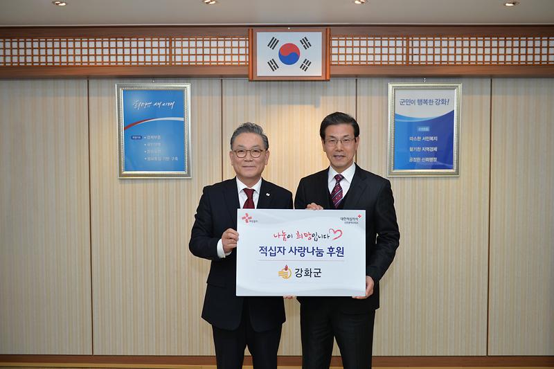 이상복_강화군수가_적십자_특별회비를_전달하고_있다