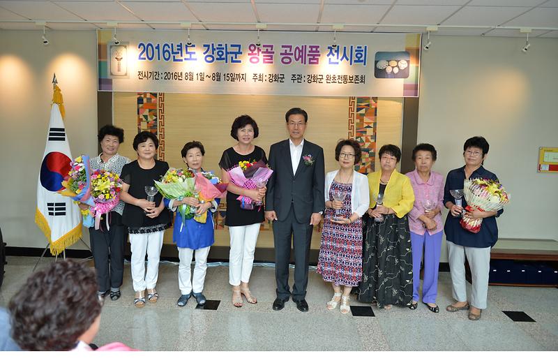 이상복_군수(오른쪽에서_다섯_번째)가_왕골공예품_참가자들과_사진을_찍고_있다