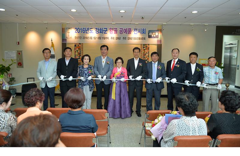 이상복_군수(오른쪽에서_다섯_번째)가_왕골공예품_참가자들과_테이프를_커팅하고_있다