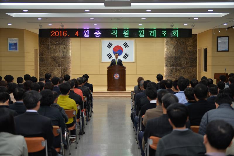 이상복_군수가_2016년_4월_중_직원_월례조회에서__훈시를_하고_있다