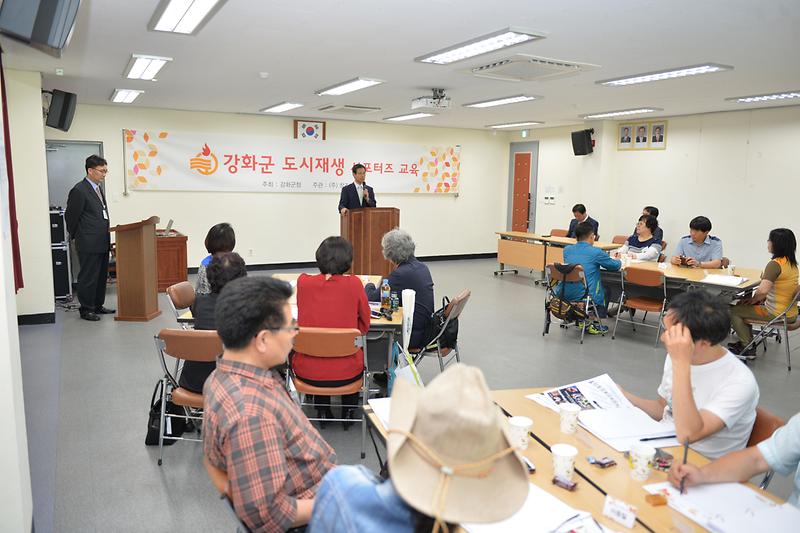 이상복_군수가_도시재생_서포터즈_개강식에서_인사말을_하고_있다