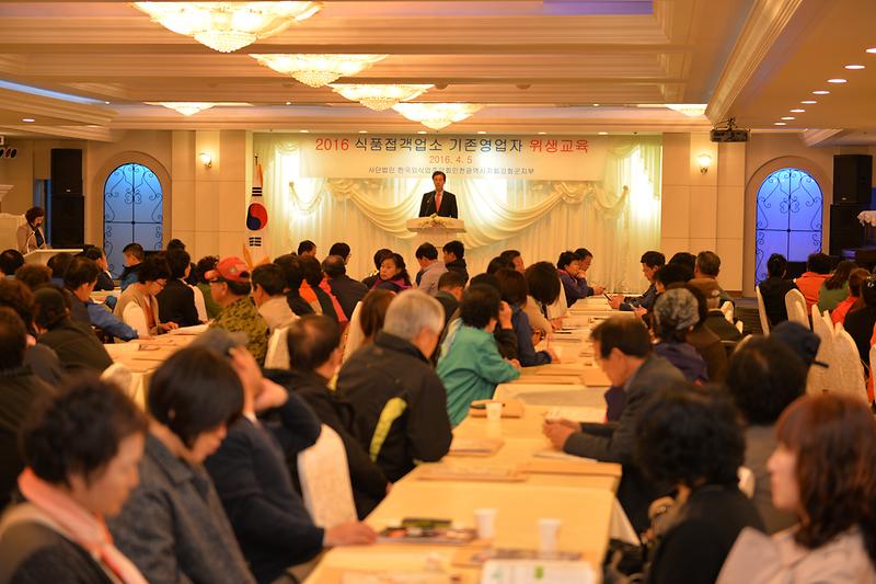 이상복_군수가_일반음식점_영업자_위생교육에서_인사말을_하고_있다