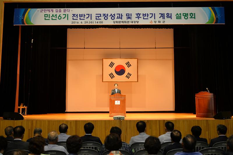 이상복_군수가_인사말을_하고_있다