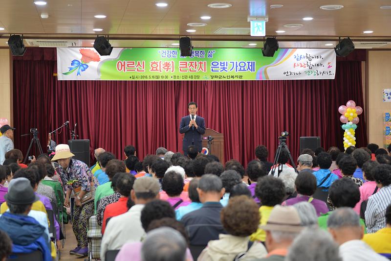 이상복_군수가_인사말을_하고_있다