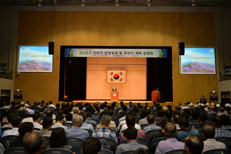 이상복_군수가_인사말을_하고_있다_1
