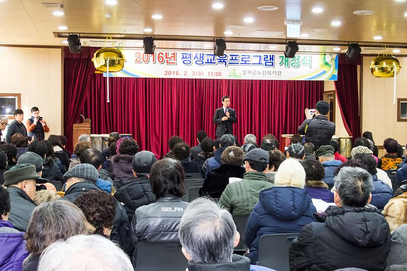 이상복_군수가_평생프로그램_개강식에서_인사말을_하고_있다