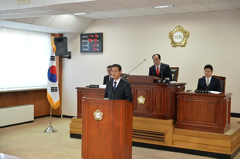 이상복_군수가_시정연설을_하고_있다_1