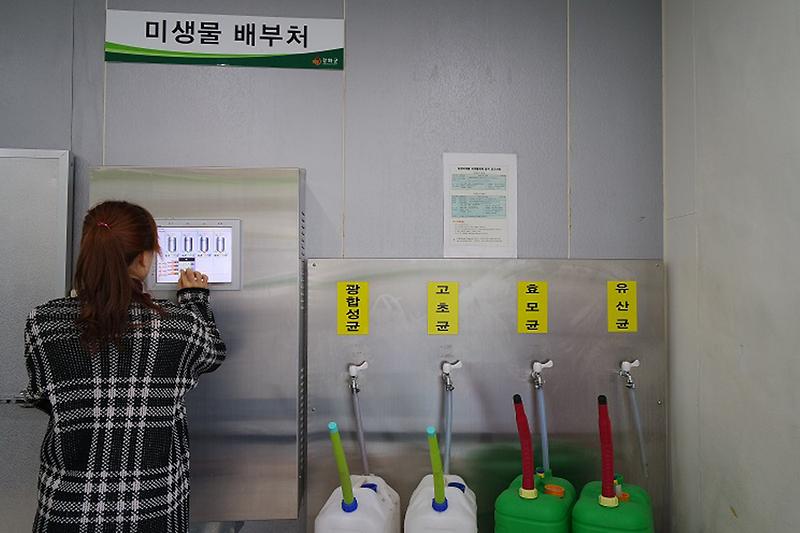 자동분주시스템