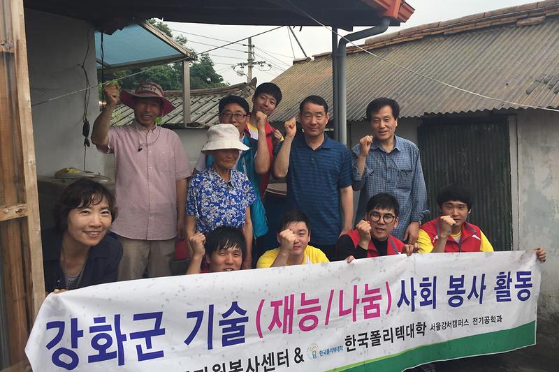 재능봉사_활동을_펼치고_있다