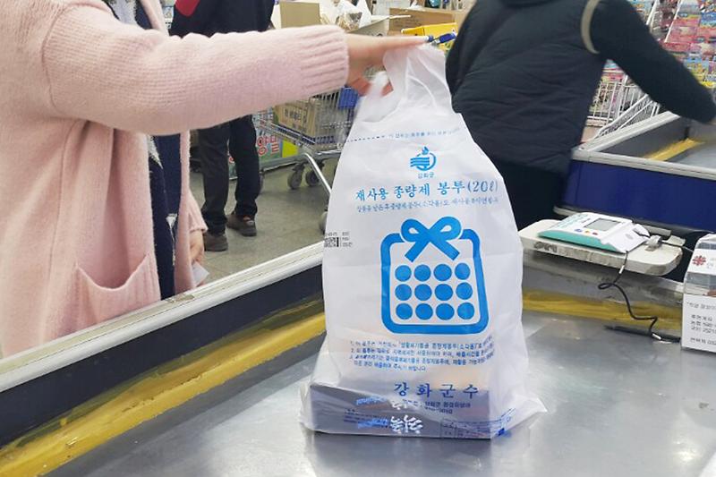 재사용_종량제_봉투1
