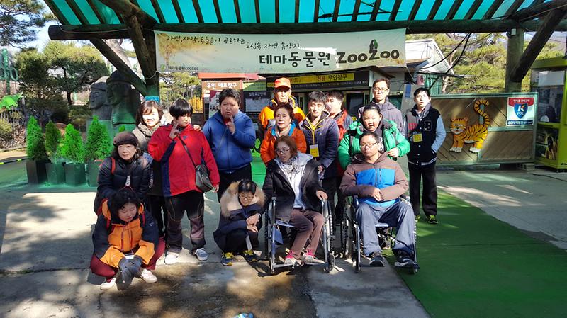 장애인복지관_동물원_1