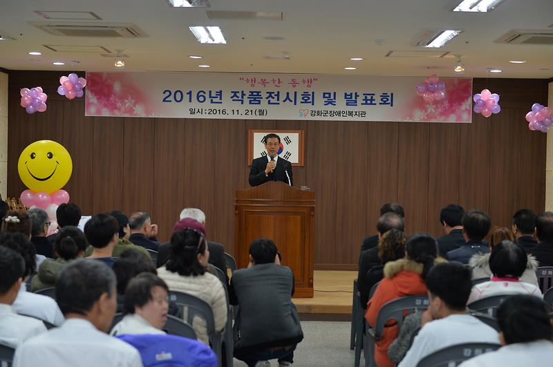 장애인복지관_작품_전시회_및_발표회_1