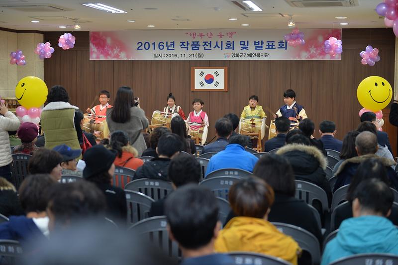 장애인복지관_작품_전시회_및_발표회_2