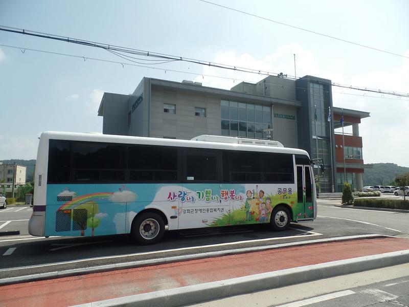 장애인특별운송_버스_1