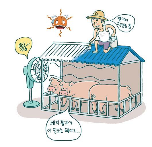 장마철_및_폭염_대비3(환풍및_열막이)