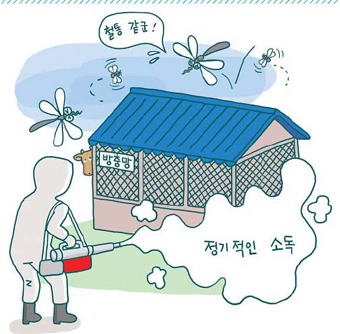 장마철_및_폭염_대비5(정기적인_소독)