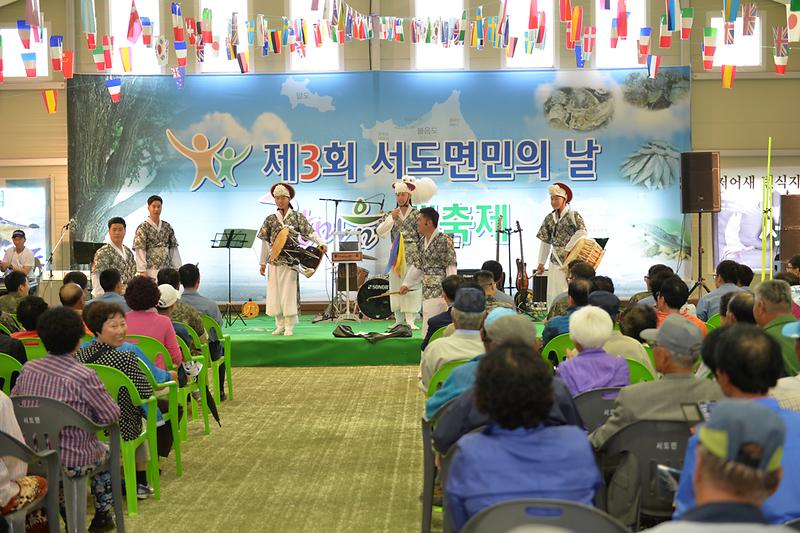 제3회_서도면민의_날_기념_대축제에서_공연을_하고_있다