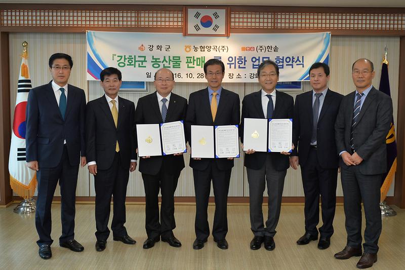 지난_10월_MOU