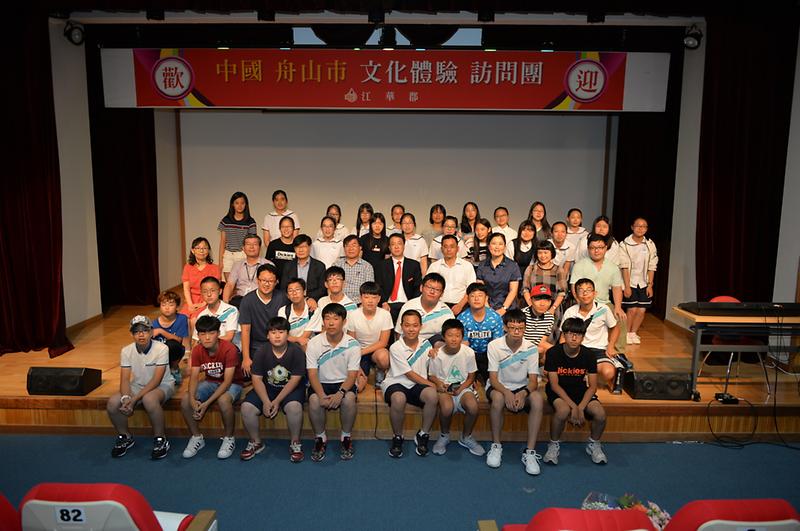 주산시_방문_2