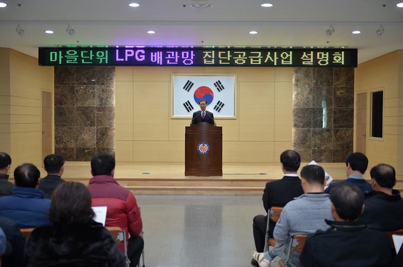 LPG_2_-_이상복_군수_인사말