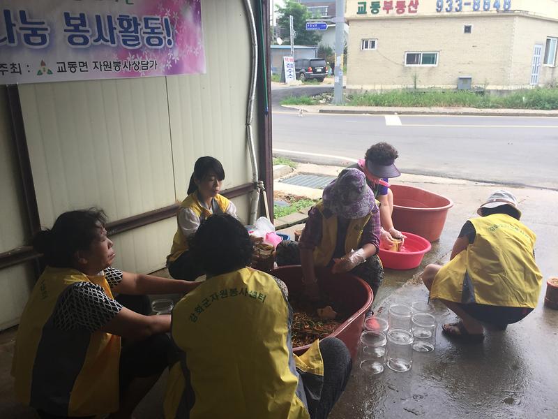 밑반찬_나눔_행사_1