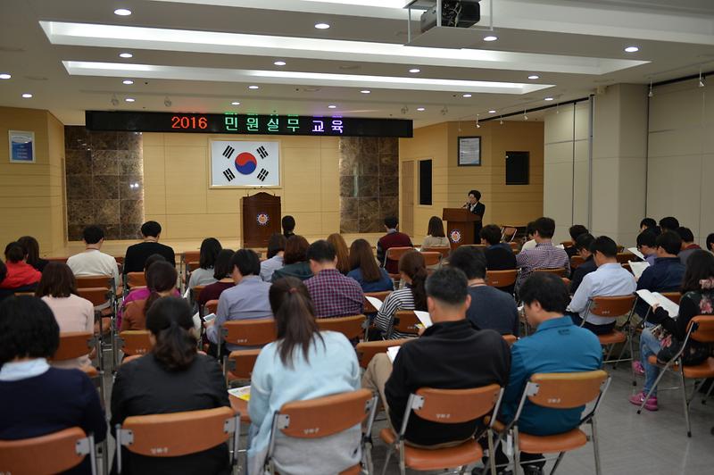 민원실무_교육