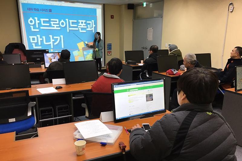 모바일_교육을_받고_있다