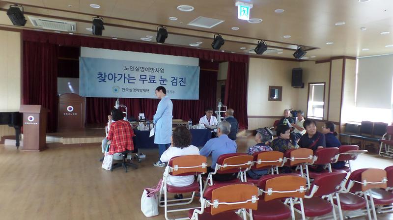 무료_눈_검진_1