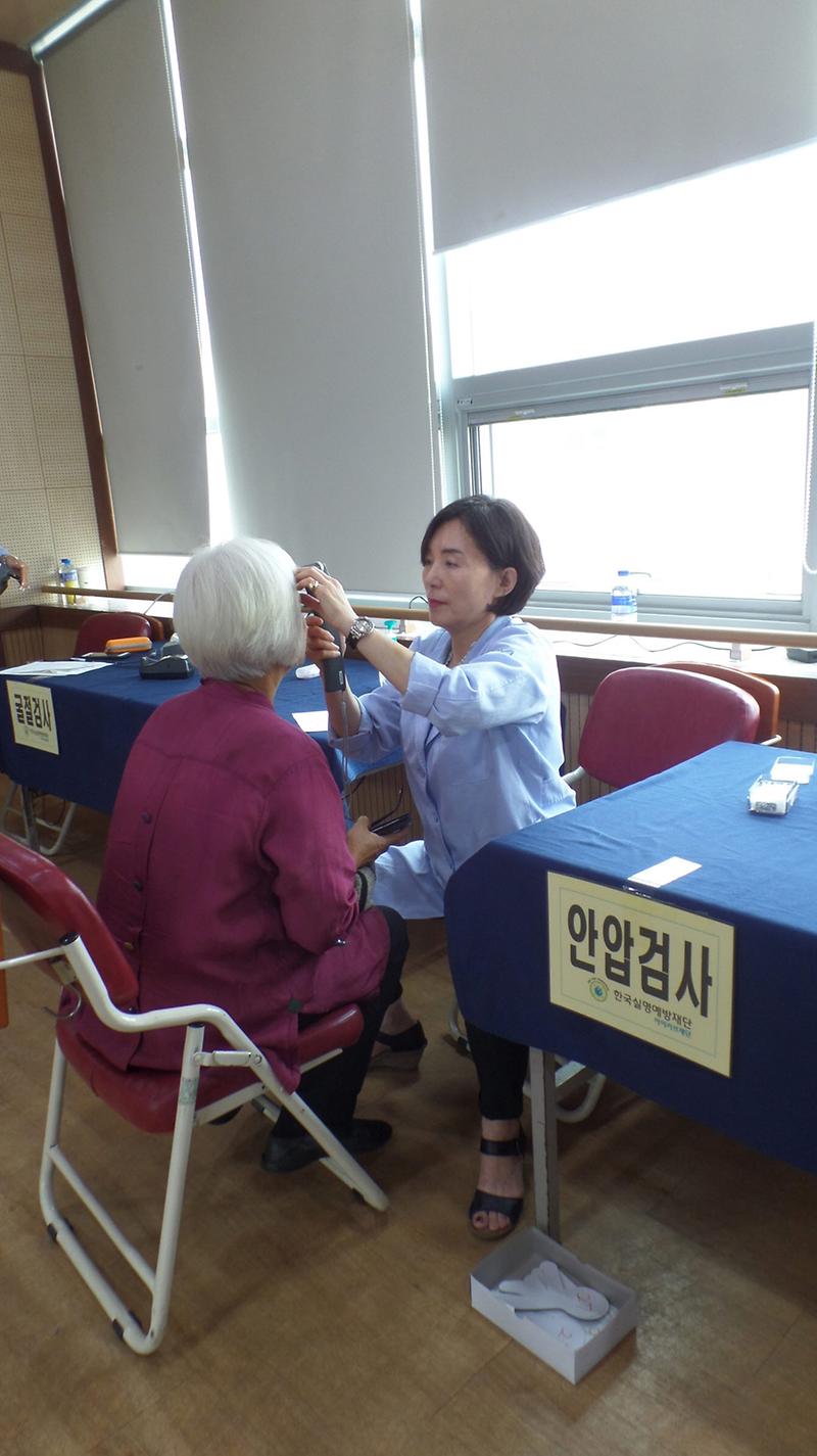 무료_눈_검진_2