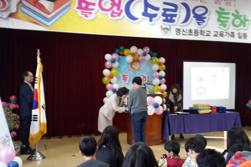 명신초등학교_졸업식에서_장학금을_전달하고_있다