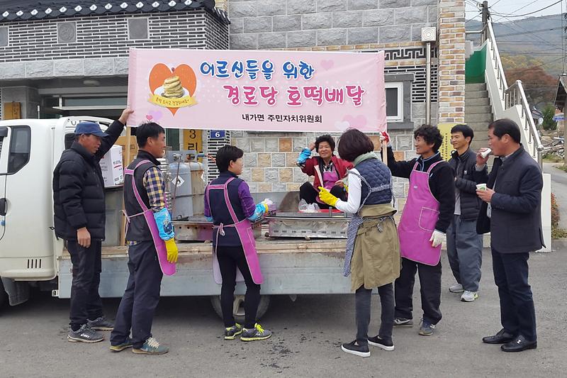 내가면_호떡_배달_봉사_1