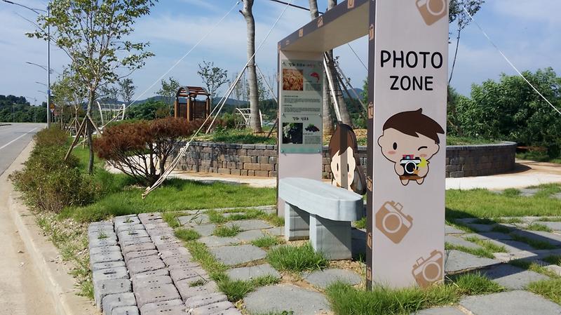 노을이_아름다운(소공원_포토존)