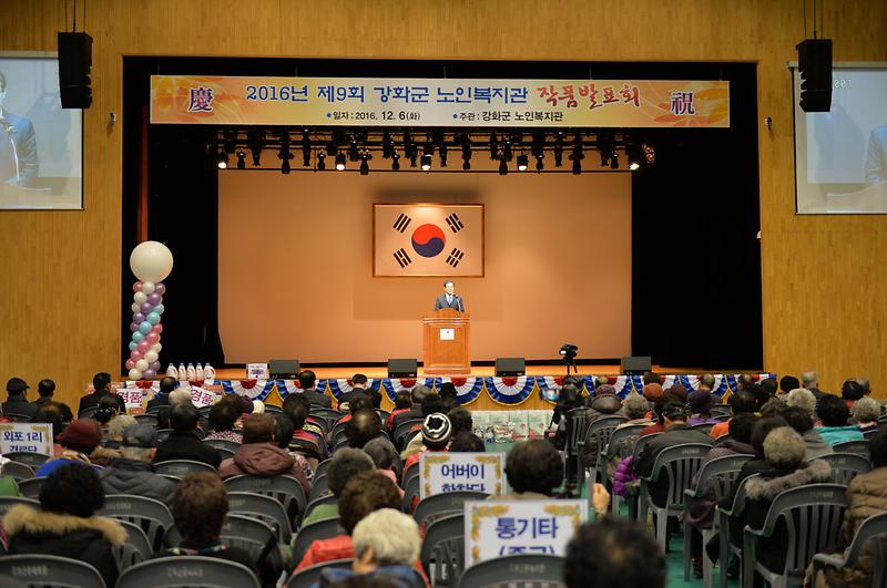노인복지관_작품발표회1