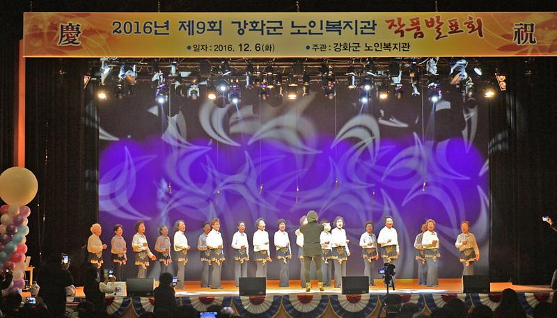 노인복지관_작품발표회2