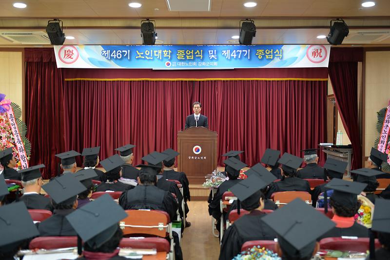 노인대학_졸업식_2