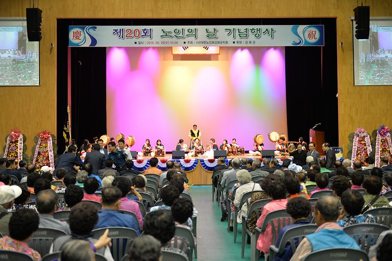노인의_날_1(식전행사)