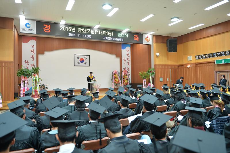 농업대학_졸업식_3