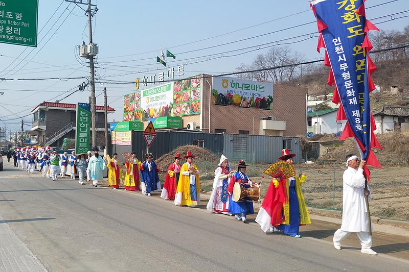 외포리_도로변에서_곶창굿_정기공연을_거행하고_있다